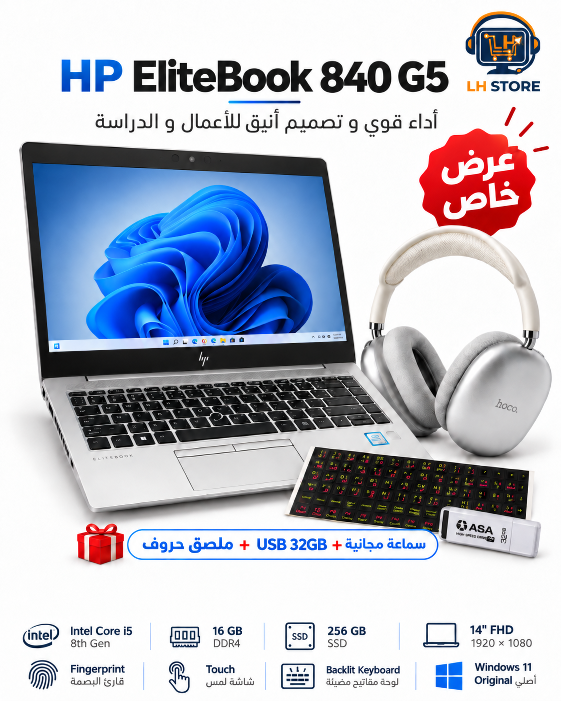 HP EliteBook 840 G5 — image 1