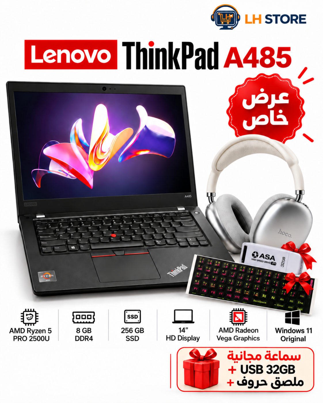 Lenovo ThinkPad A485 Ryzen 5 PRO — image 1