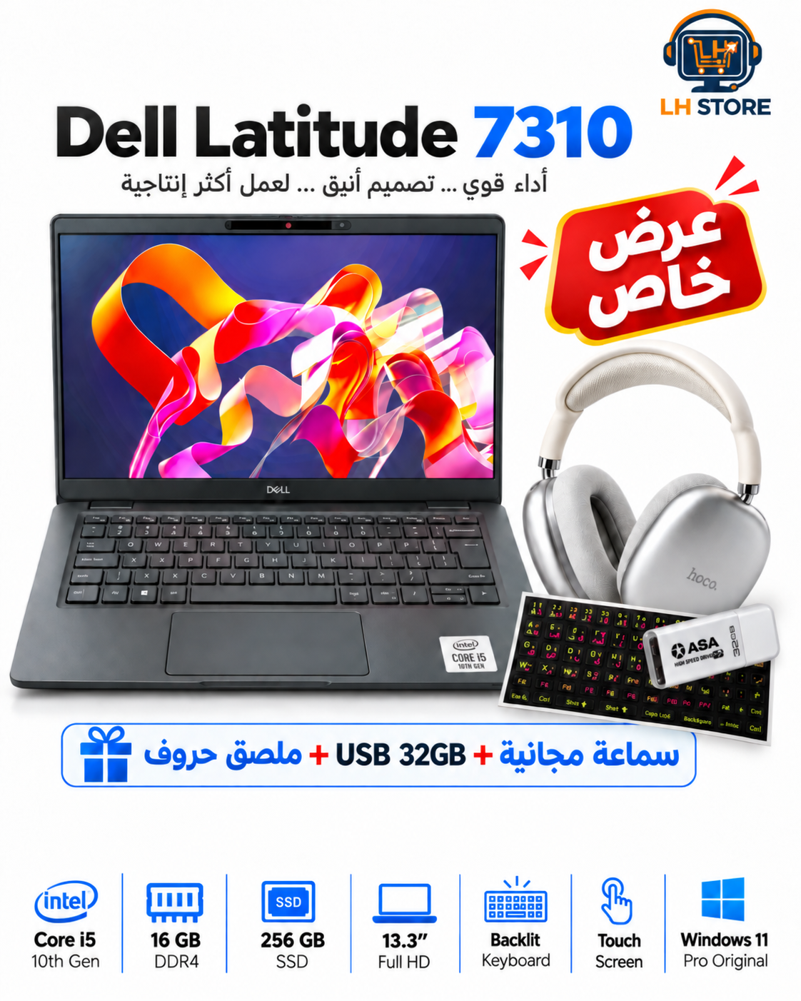 Dell Latitude 7310 — image 1
